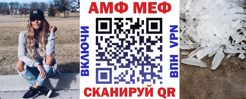 АМФ VHQ  закладка  Красный Сулин 