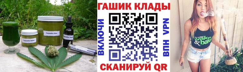 Cannafood марихуана  Красный Сулин 