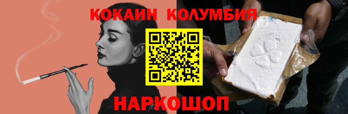 Кокаин Боливия Красный Сулин