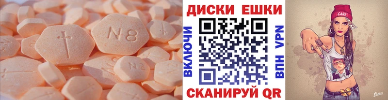 где купить наркоту  Красный Сулин  Ecstasy Cube 