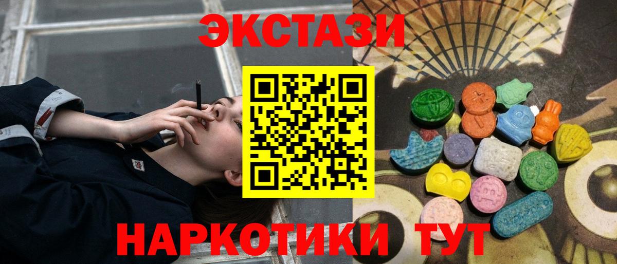 ЭКСТАЗИ louis Vuitton  цены наркотик  mega   Красный Сулин  ЭКСТАЗИ louis Vuitton  Вход с VPN 
