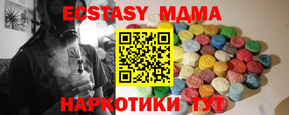 ЭКСТАЗИ louis Vuitton Красный Сулин