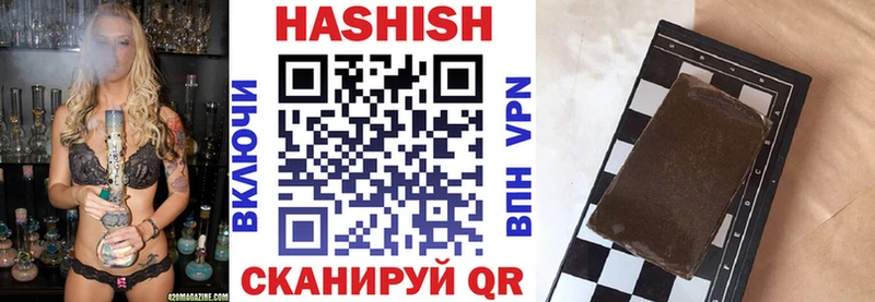 Гашиш убойный  Красный Сулин 