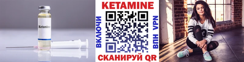 КЕТАМИН VHQ  Красный Сулин 