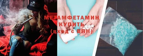 амфетамин Абаза