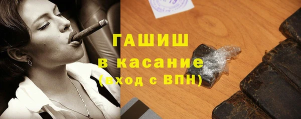 марки nbome Абдулино