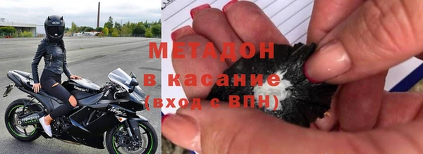 амфетамин Абаза
