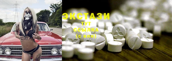 амфетамин Абаза