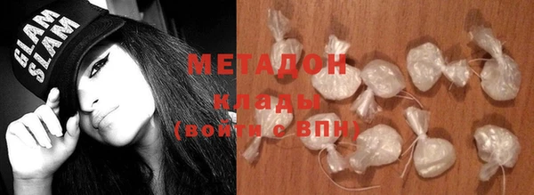 гашишное масло Россошь