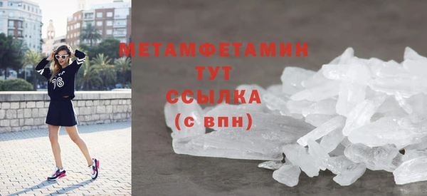 амфетамин Абаза