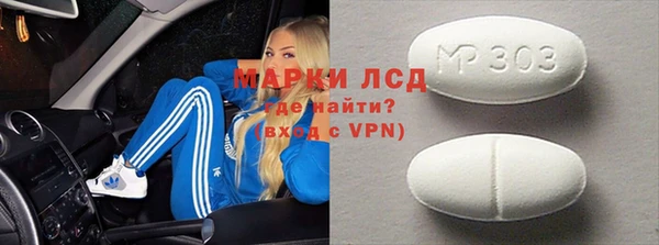 марки nbome Абдулино