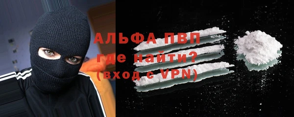 амфетамин Абаза