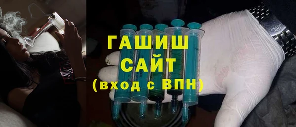марки nbome Абдулино