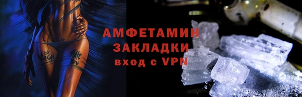 марки nbome Абдулино