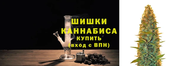 амфетамин Абаза