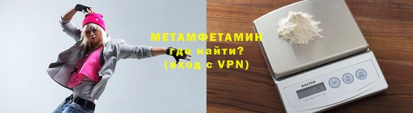 марки nbome Абдулино