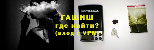 амфетамин Абаза