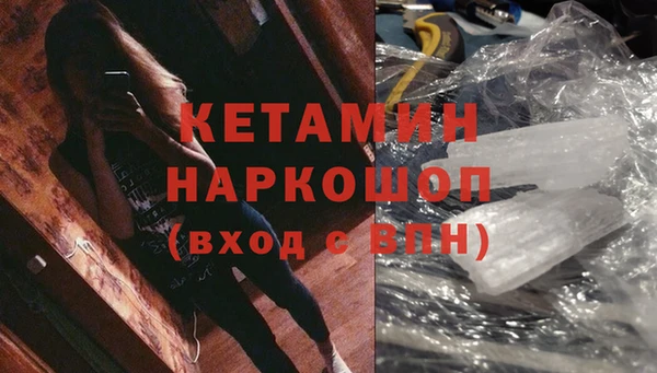 марки nbome Абдулино