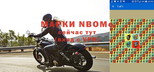 марки nbome Абдулино