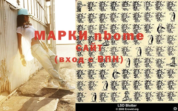 амфетамин Абаза