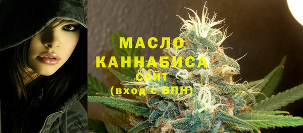 амфетамин Абаза