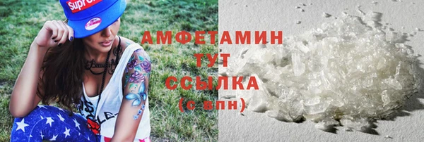 амфетамин Абаза