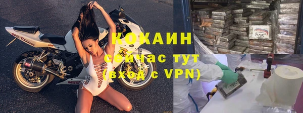а пвп мука Абинск