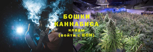 амфетамин Абаза