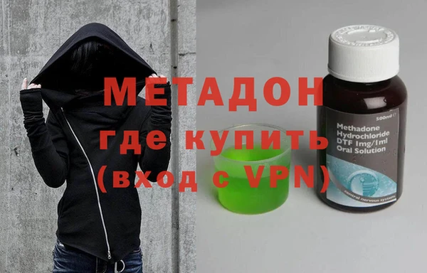 марки nbome Абдулино