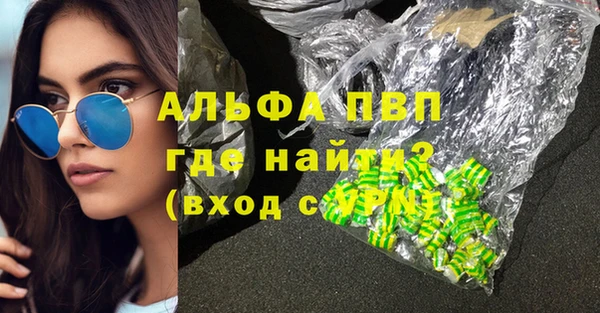 марки nbome Абдулино