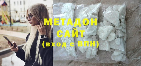 марки nbome Абдулино