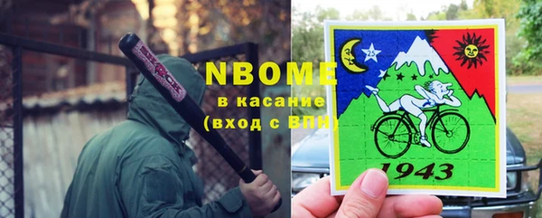 а пвп мука Абинск