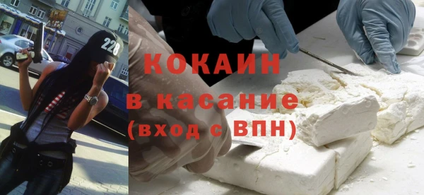 соль курить ск Рославль