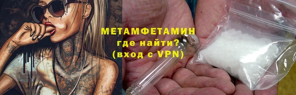 амфетамин Абаза