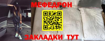 соль курить ск Ликино-Дулёво