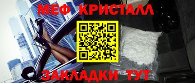 соль курить ск Ликино-Дулёво