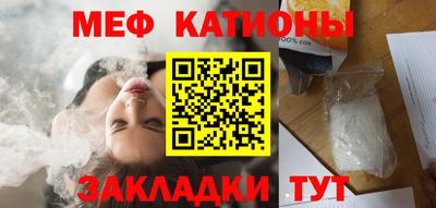 мефедрон мука Ливны