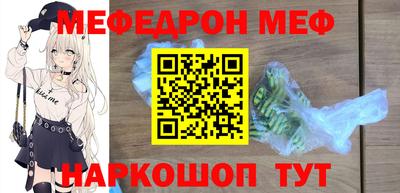 соль курить ск Ликино-Дулёво