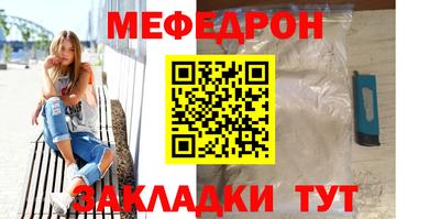 соль курить ск Ликино-Дулёво