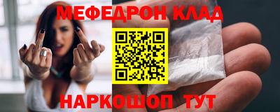соль курить ск Ликино-Дулёво