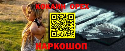 соль курить ск Ликино-Дулёво