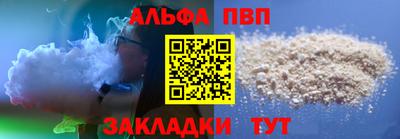 соль курить ск Ликино-Дулёво