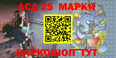 мефедрон мука Ливны