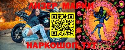 соль ск Лесосибирск