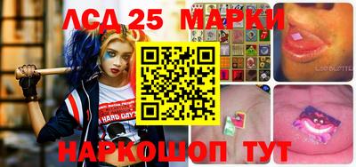 соль ск Лесосибирск