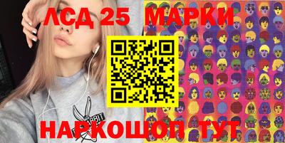 соль курить ск Ликино-Дулёво