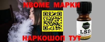 мефедрон мука Ливны
