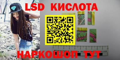 соль ск Лесосибирск