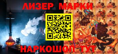 соль ск Лесосибирск