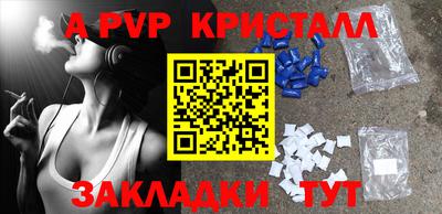 мефедрон мука Ливны